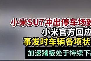 港媒：消委会收到38宗关于梅西未上场投诉，涉及金额超21万港元