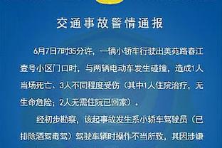 记者：阿隆索合同中有1500-2000万欧解约金，可以在五月底前激活